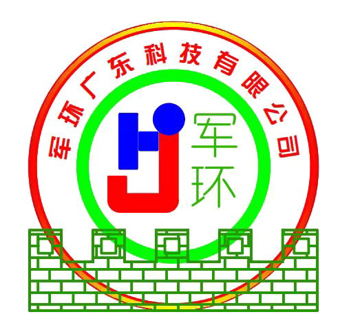 軍環(huán)商標