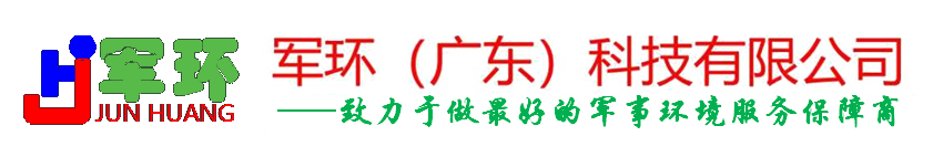 軍環(huán)logo