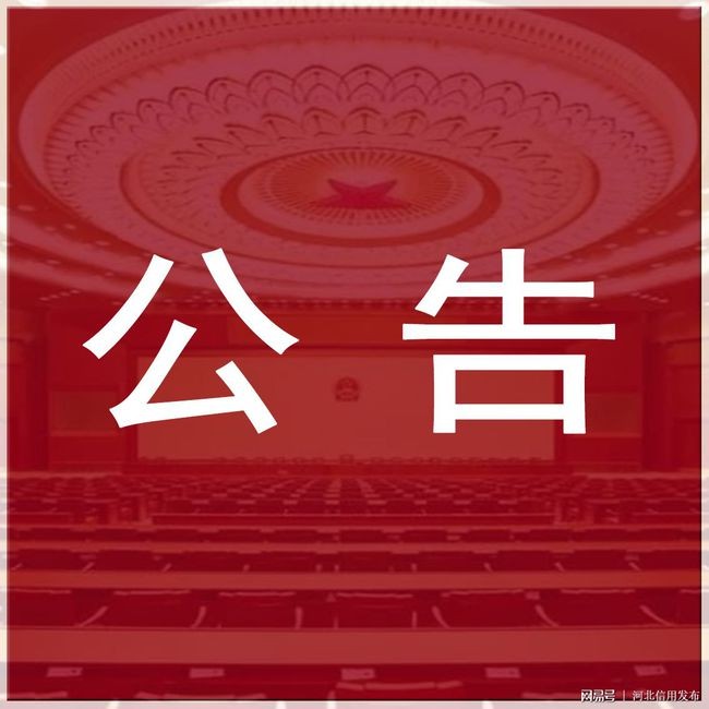 熱烈祝賀公司企業(yè)標(biāo)準(zhǔn)《熱紅外偽裝消煙裝置》（Q/JHKJ J001-2025）正式發(fā)布